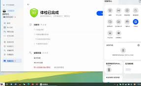 如何使用华为电脑管家优化启动项