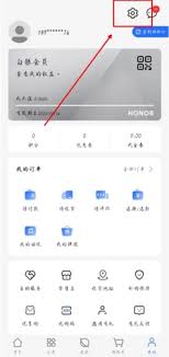荣耀商城账号怎么注销