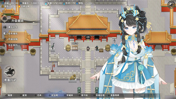 十三州行动三国搜打撤大乔小乔入队攻略
