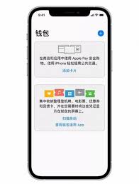 苏州公交卡如何在线充值