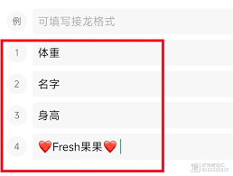 漫播如何屏蔽礼物特效