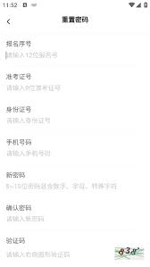 高考志愿模拟填报演练在哔哩哔哩怎么操作