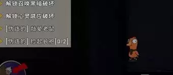 鹅鸭杀如何接电线