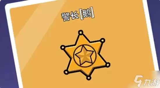 鹅鸭杀阵容怎么搭配合理 国服开黑组队阵容搭配技巧