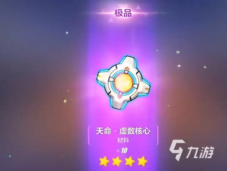 崩坏3第二部新手福利有哪些 崩坏3第二部新手福利分享
