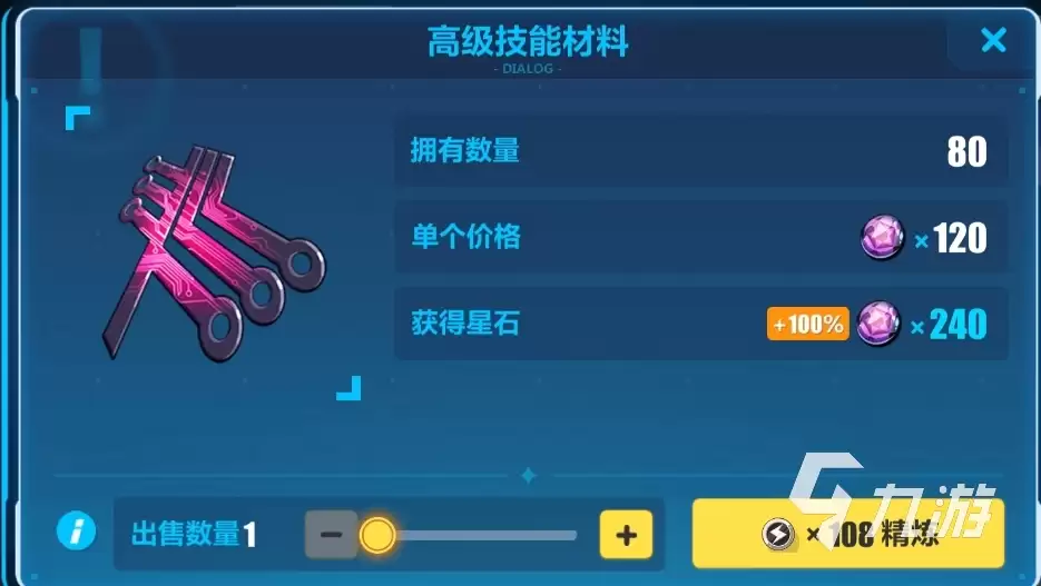 崩坏3第二部星石怎么得 崩坏3第二部星石获得方式一览