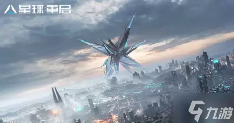 星球重启虚拟战境20关怎么打 虚拟战境20关通关攻略