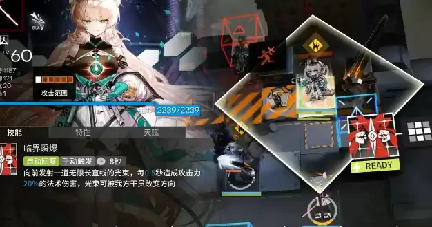 明日方舟谬因潜能怎么选