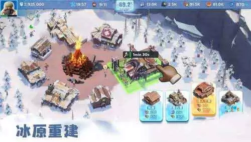 《无尽冬日》力压《王者荣耀》登顶全球手游收入榜