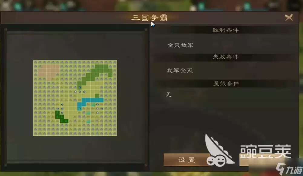 新三国志曹操传地宫探险攻略 新三国志曹操传地宫探险怎么通关