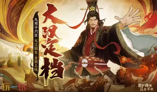 无悔华夏2026最新兑换码 无悔华夏兑换码汇总