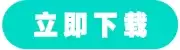 遗忘之海兑换码入口 遗忘之海兑换码有哪些