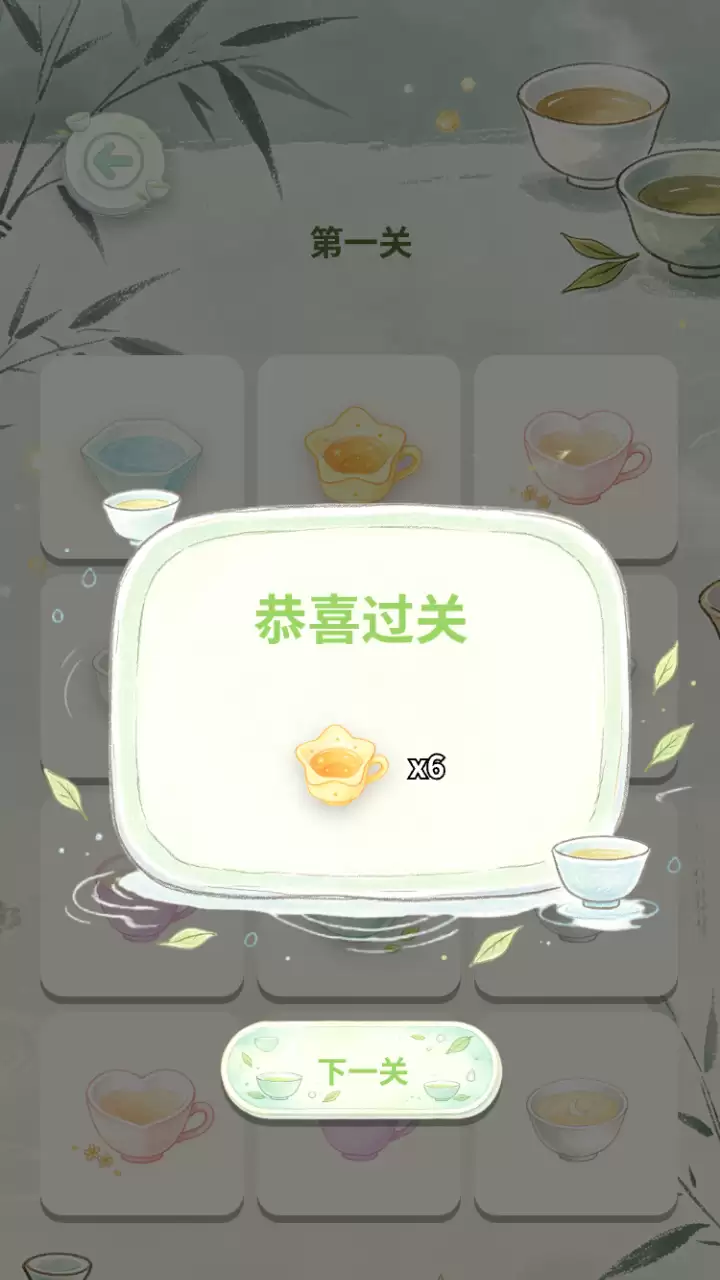 清冷茶盏合集什么时候出 公测上线时间预告