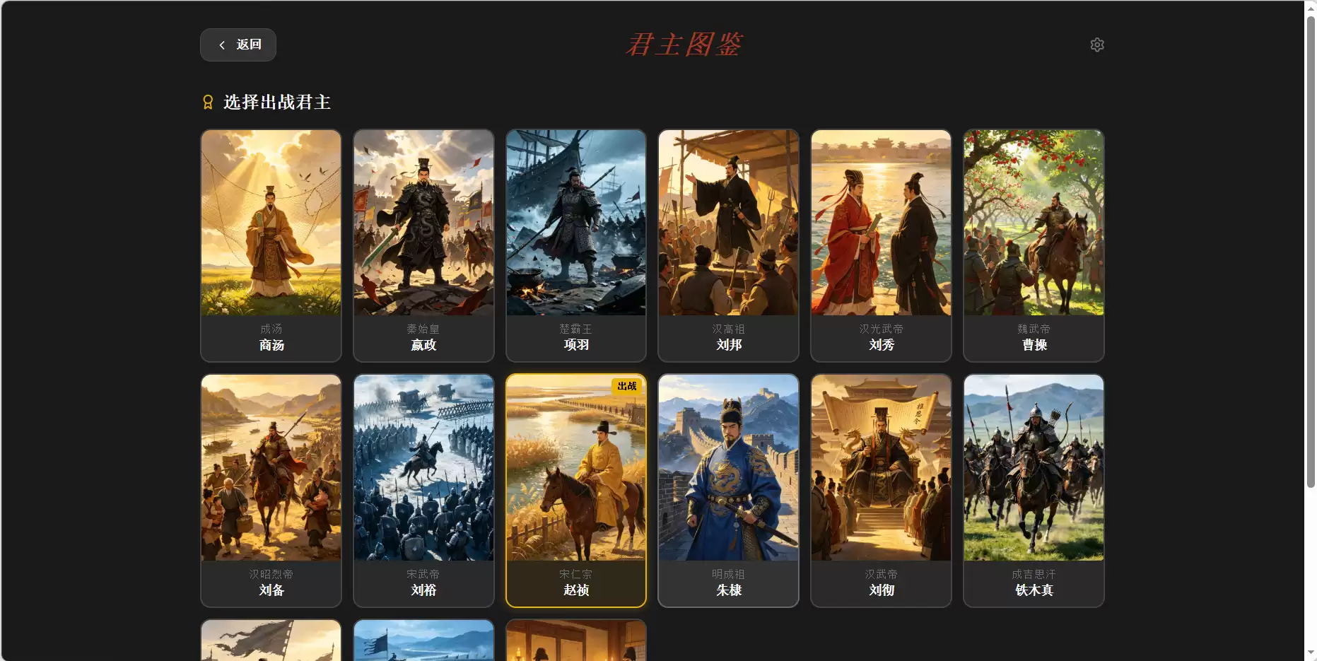 拯金瓯什么时候出 公测上线时间预告