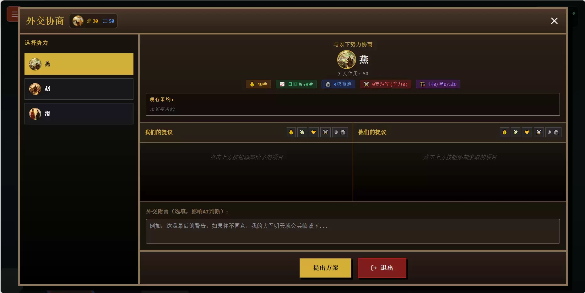 拯金瓯什么时候出 公测上线时间预告
