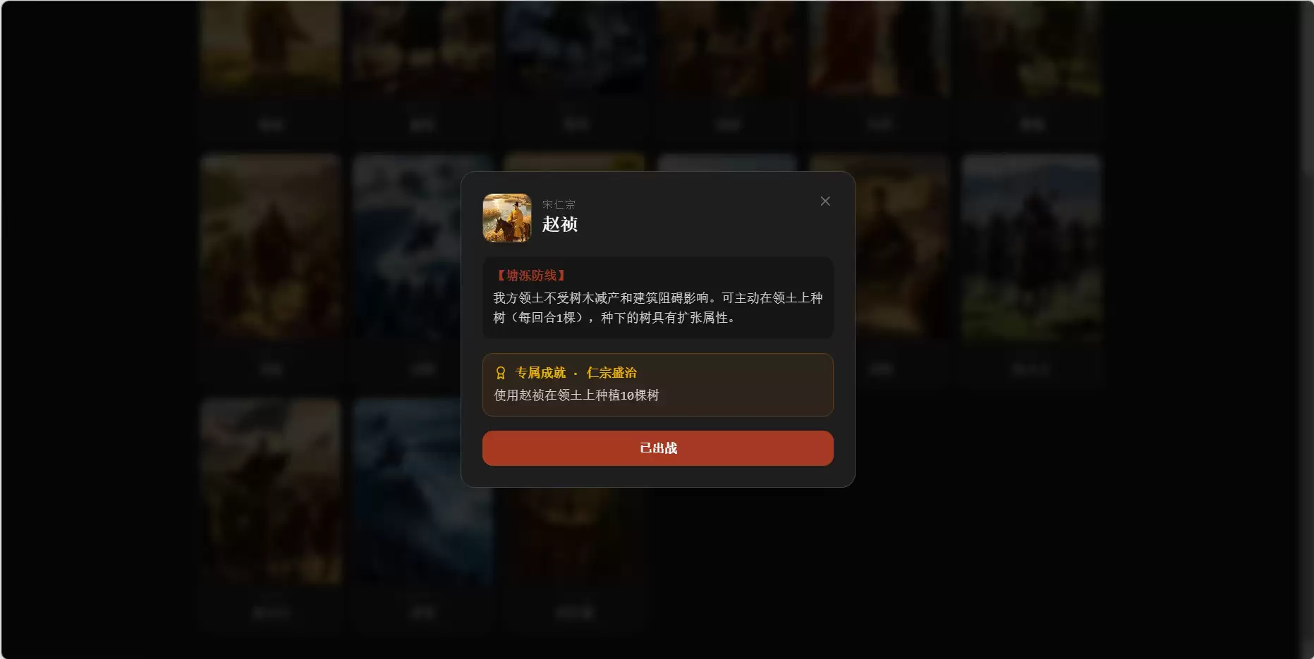 拯金瓯什么时候出 公测上线时间预告