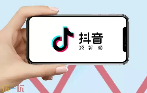抖音改抖音号方法 抖音号怎么更改