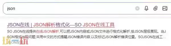 json在线解析工具 json在线解析