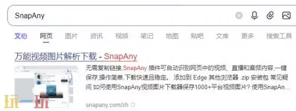 视频解析网站 视频解析在线提取