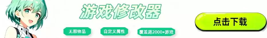 神之天平官方最新修改器 神之天平修改器风灵月影2026