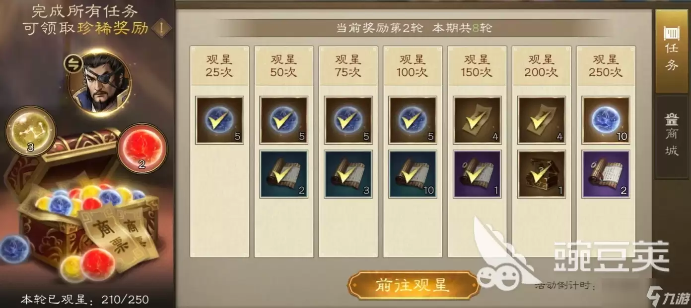 新三国志曹操传新手攻略分享 新三国志曹操传开荒指南