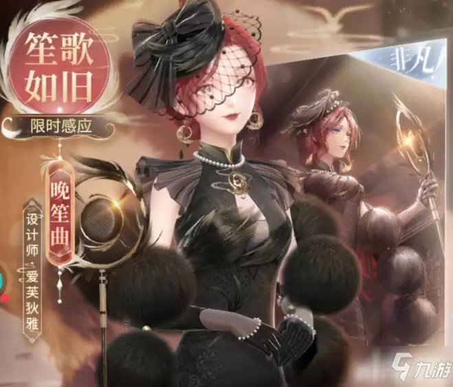 闪耀暖暖：复刻卡池“晚笙曲”到底该不该抽？
