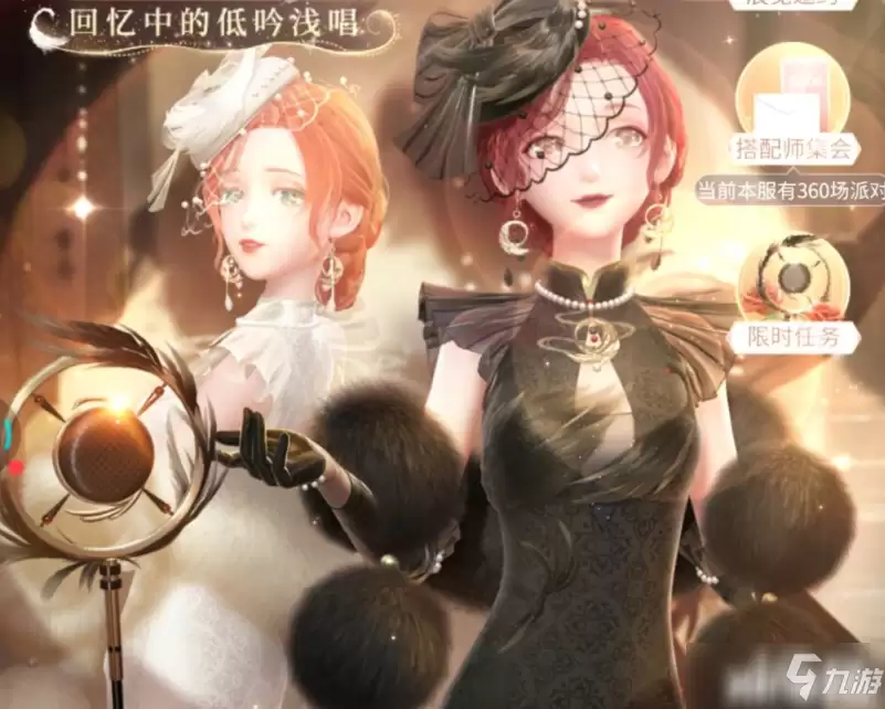 闪耀暖暖：复刻卡池“晚笙曲”到底该不该抽？