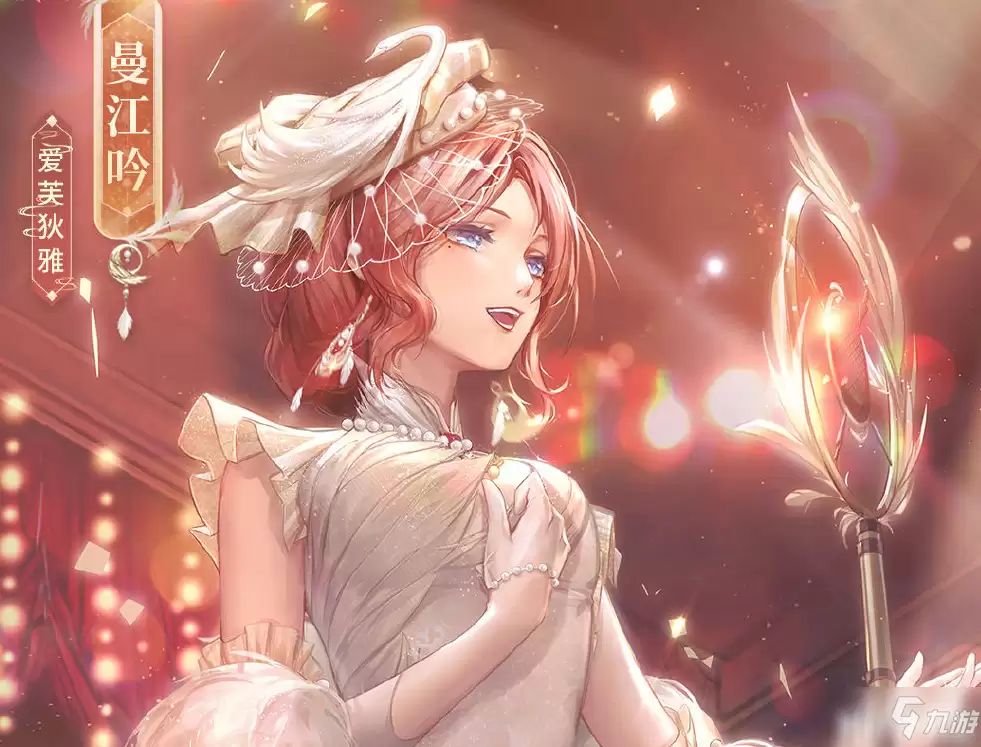 闪耀暖暖：复刻卡池“晚笙曲”到底该不该抽？