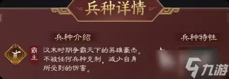 新三国志曹操传手游攻略 新三国志曹操传怎么玩