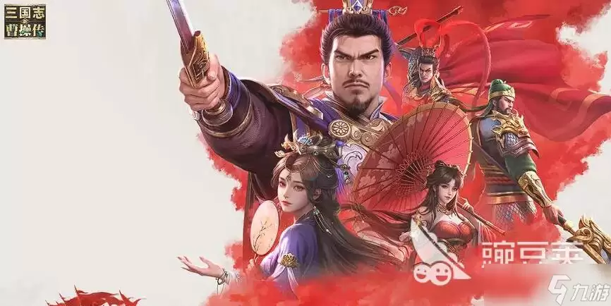 新三国志曹操传武将怎么选 新三国志曹操传强势武将推荐