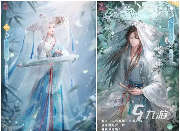 闪耀暖暖琴心劫活动怎么玩 琴心劫活动玩法介绍