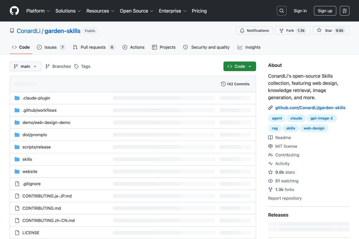 garden-skills 官方 GitHub 仓库首页界面,可从 README 进入 web-design-engineer 的技能说明