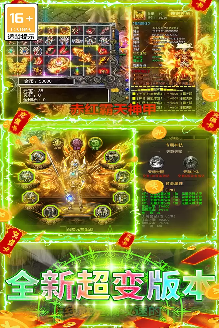 烈火皇城什么时候出 公测上线时间预告