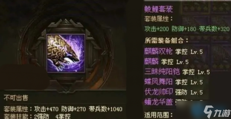 魏延觉醒装备搭配秘诀全公开：释放烈焰战神真正战力！