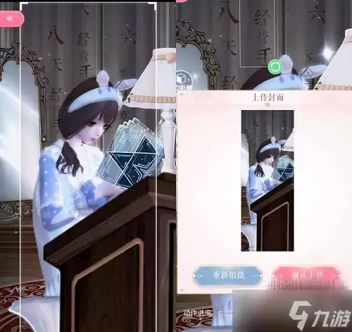 《闪耀暖暖》今晚一定早睡高分搭配攻略