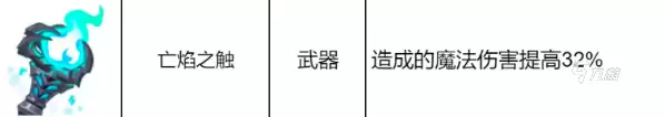 龙魂旅人最强武器推荐与强度排行榜