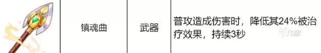 龙魂旅人最强武器推荐与强度排行榜