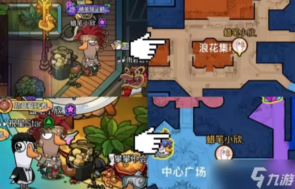 鹅鸭杀圣剑浣熊皮肤怎么获得 鹅鸭杀圣剑浣熊皮肤获得方法