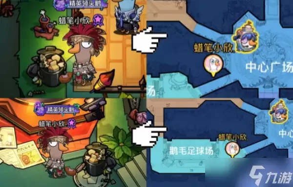 鹅鸭杀圣剑浣熊皮肤怎么获得 鹅鸭杀圣剑浣熊皮肤获得方法