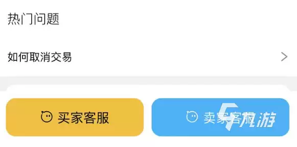 崩坏3账号交易平台推荐:安全靠谱的买号网站有哪些