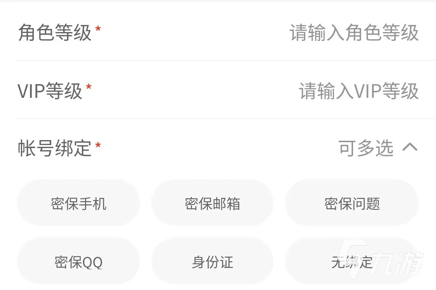 崩坏3账号交易平台推荐:安全靠谱的买号网站有哪些