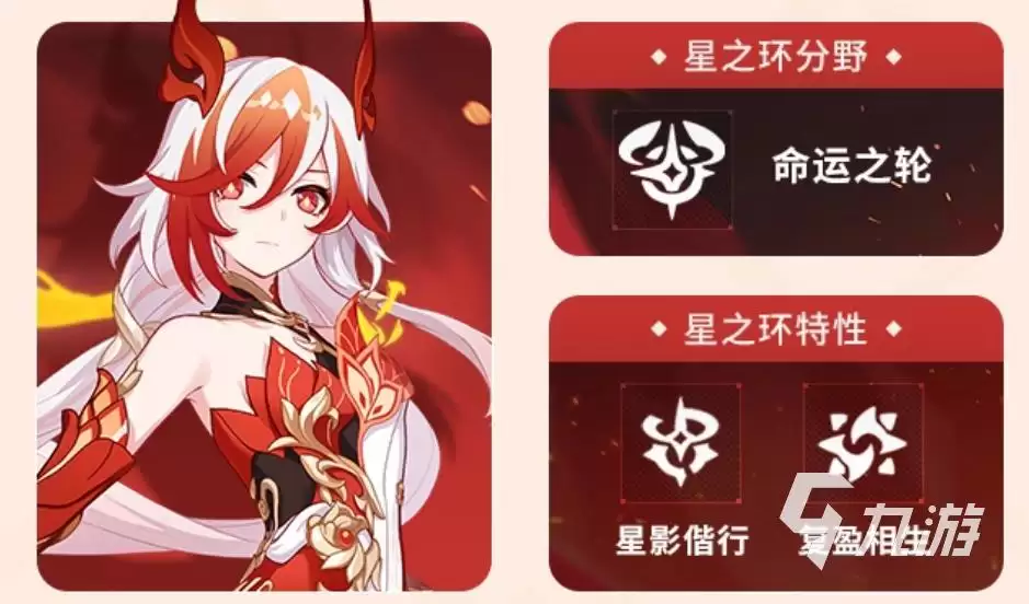 崩坏3琉璃朱燧怎么样 崩坏3新装备琉璃朱燧介绍