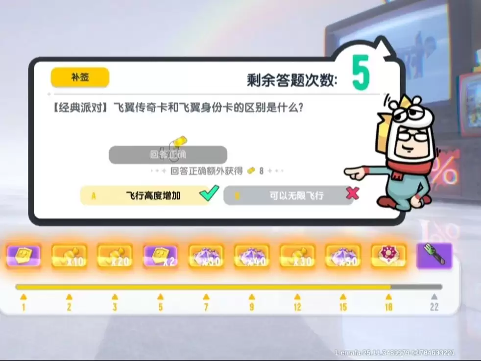 香肠派对SS26每日一题答案一览
