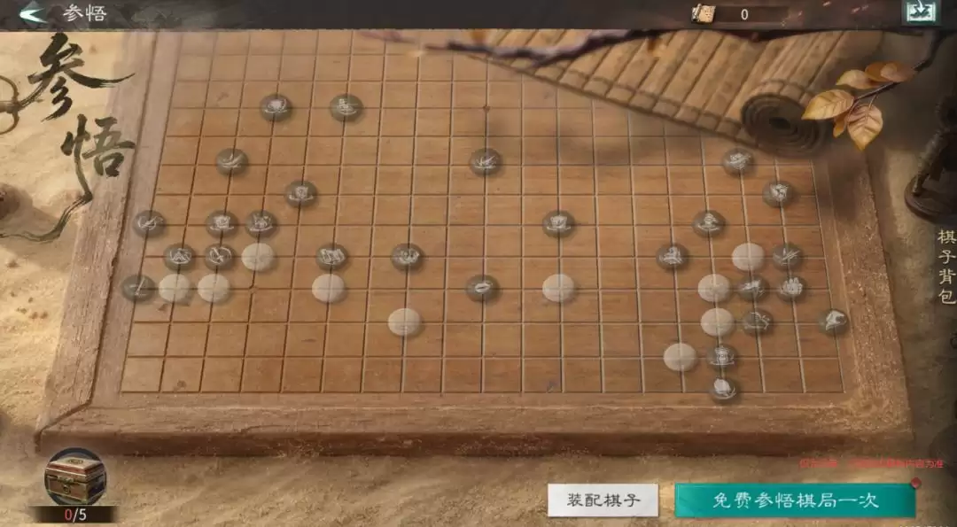 三国：天下归心全新主公养成系统上线