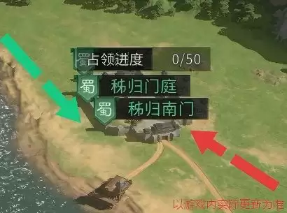 三国：天下归心同盟跨服夷陵之战玩法介绍
