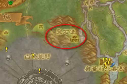 魔兽世界符文精金棒图纸在哪里买