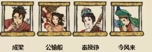 江南百景图人物工作分配方案推荐