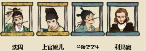 江南百景图人物工作分配方案推荐