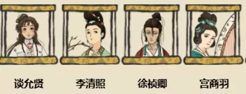 江南百景图人物工作分配方案推荐