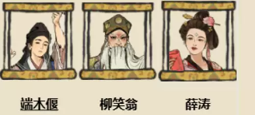 江南百景图人物工作分配方案推荐